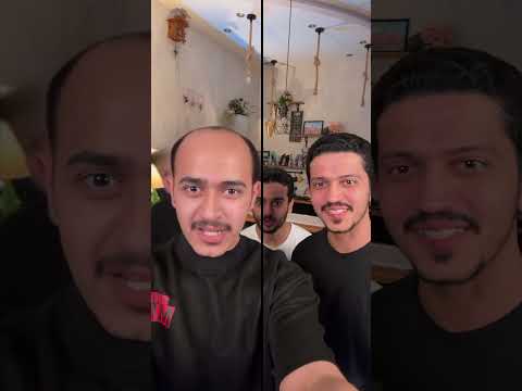 تحدي فلتر الصلع مين اكثر واحد شكله غريب