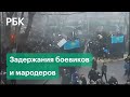 «Кто не сдастся, будет уничтожен». Более 70 боевиков и 30 мародеров задержали в Алма-Ате.