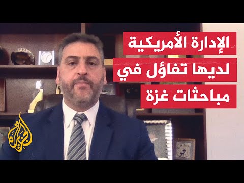 أسامة أبو ارشيد: إلى الآن إسرائيل لم تلتزم بما طلبه ترمب من وقف فوري لإطلاق النار في غزة