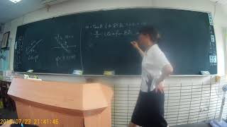 20180724數學上課筆記 8