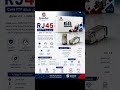 Speeder NetworkRJ45 موصل شبكة Cat6 FTP المنيوم 