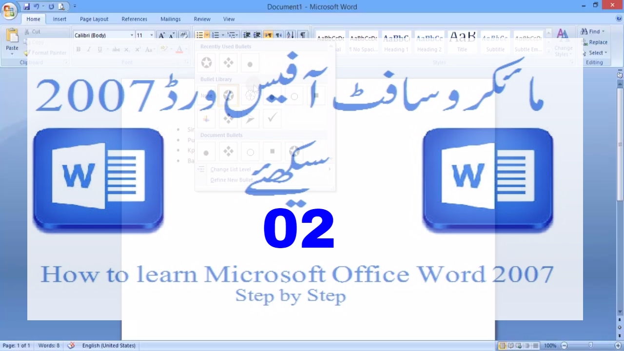 MS Office Word Tutorial In Urdu Hindi Lesson 02 YouTube