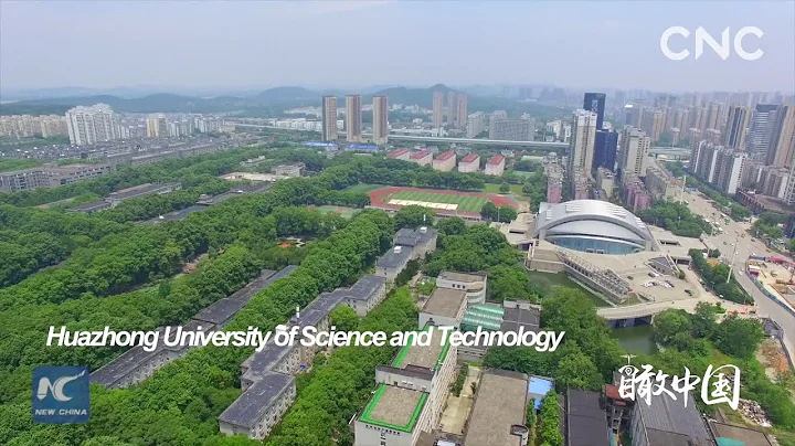 China From Above | Huazhong University of Science and Technology - DayDayNews