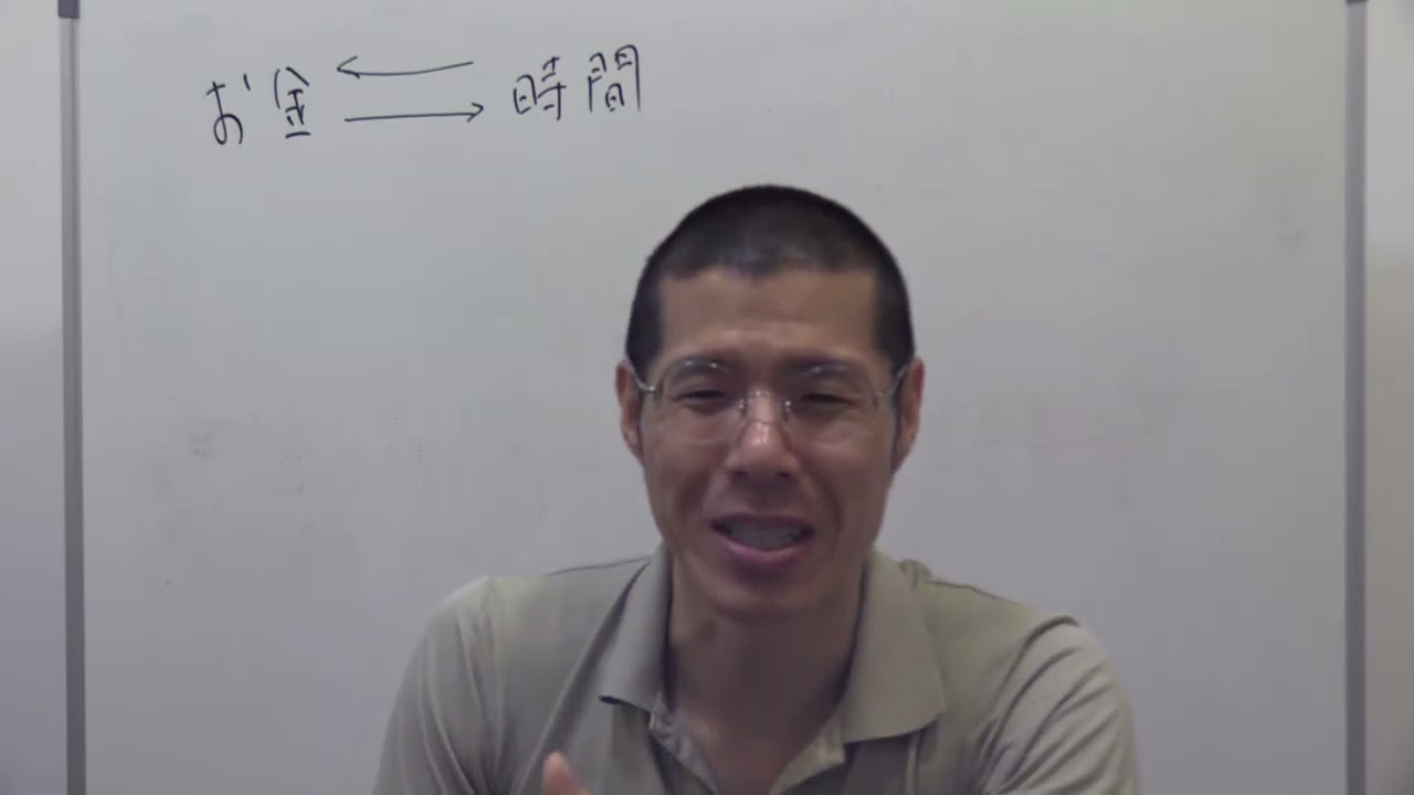 【3/3】わが子に贈る特別講座③　複雑な社会を生き抜く術