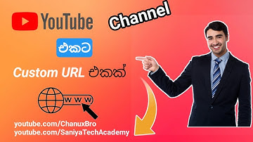 How to get a Custom URL / link for YouTube channel | Sinhala | Change URL 2021
