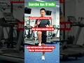 fitness tips, #homeworkout #exercise tips, fit #fitindia weight lose, running #workoutroutine