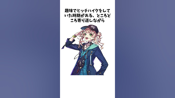 【やぴです！ろこです！】鏑木ろこに関する雑学 #にじさんじ #雑学 #shorts