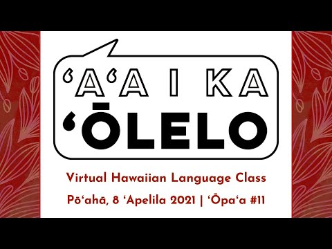 VIDEO (B): ʻŌpaʻa #11 ʻAʻA I KA ʻŌLELO: Nā ʻOihana