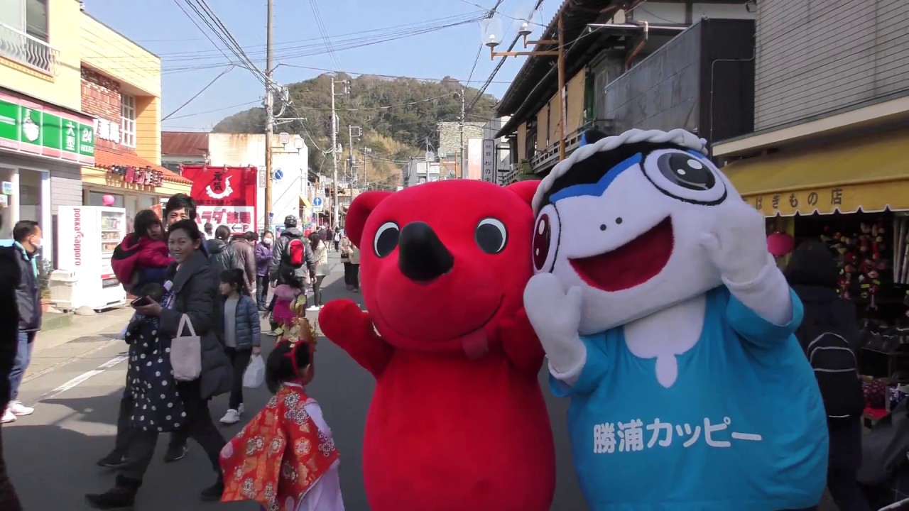 さと海 さと山 勝浦 勝浦市観光協会公式サイト