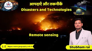 L - 2 | GEOGRAPHY UNIT-4 |MPPSC MAINS| REMOTE  SENSING | BY SHUBHAM RAI SIR screenshot 4