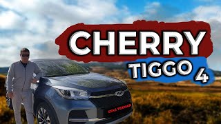 Cherry Tiggo 4 Тест драйв Cherry Tiggo 4 2020 г . Обзор авто от STAS TEXNAR