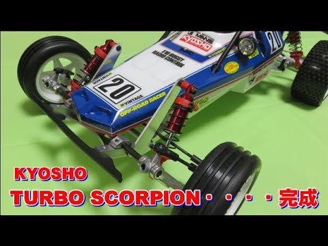 Turbo Scorpion [Build Video] Completed - YouTube