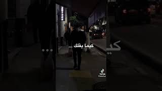 جملة الأز الشهير باصي باصي وحنا دهب ماشي قاصي