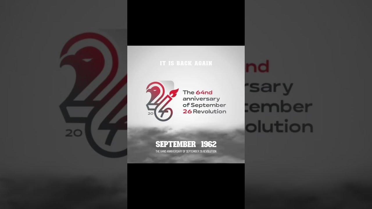 September 26 Logo Design