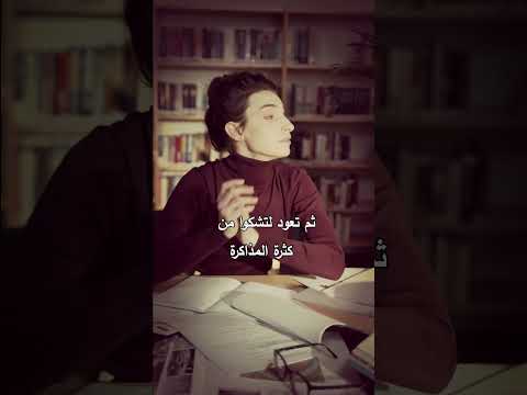 اكتشاف لغة الكفاءة الطريق للنجاح في الدراسات Shorts تحفيز Motivation تحفيز الذات تحفيزي 