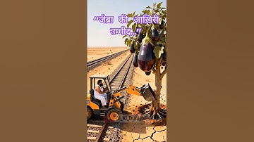 Zebra saved the brinjal tree from drying up by watering it😭#ai #save #trees #zebra