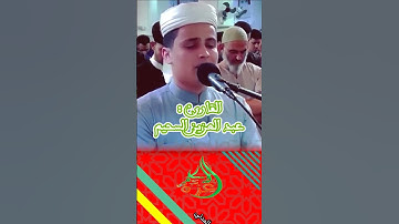 إني ﻷجد ريح يوسف 😢يعقوب عليه السلام   قران كريم quran kareem
