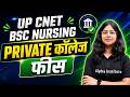 UP CNET Private College Fees | Up Bsc Nursing College Fees | Uttar Pradesh Bsc Nursing College Fees
