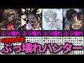 【第五人格】最近8連続で実装されたぶっ壊れハンターの実装時と今の評価を解説します！【IdentityⅤ】【アイデンティティⅤ】