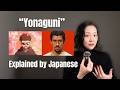 Reaction by Japanese - Bad Bunny “Yonaguni”
