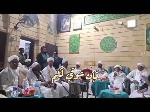 عيدوا علي الوصال من الساحة الإدريسية يا آل ط ه عطف ا عمر مسعد 