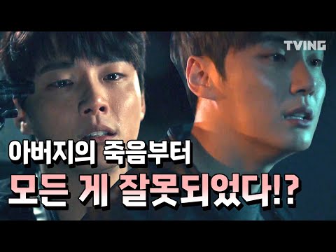 [트레인] 윤시윤 앞에 2개의 세계, 내가 없었던 그곳에 내가 있었다!? (윤시윤, 경수진, 신소율) | Train