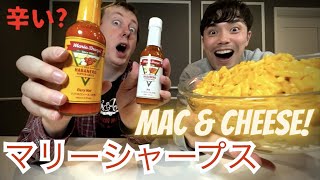 マリーシャープスのハバネロソースをマカロニ＆チーズと食べてみた！[Marie Sharp’s Habanero Sauce with Kraft Macaroni & Cheese] ソースレポ