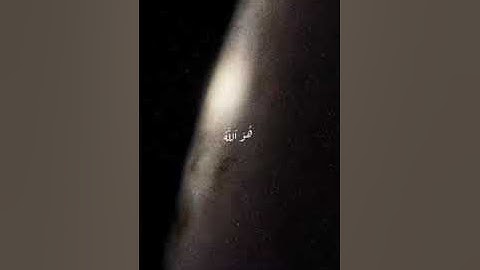 هو الله الذي لا إله إلا هو عالم الغيب والشهادة هو الرحمن الرحيم  القارئ عصام حمود