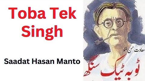 Toba Tek Singh by Saadat Hasan Manto | Explained in Urdu & Hindi