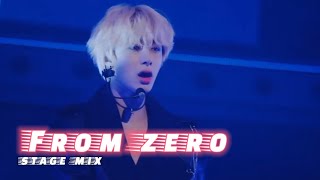 [몬스타엑스] From Zero 교차편집 / stage mix