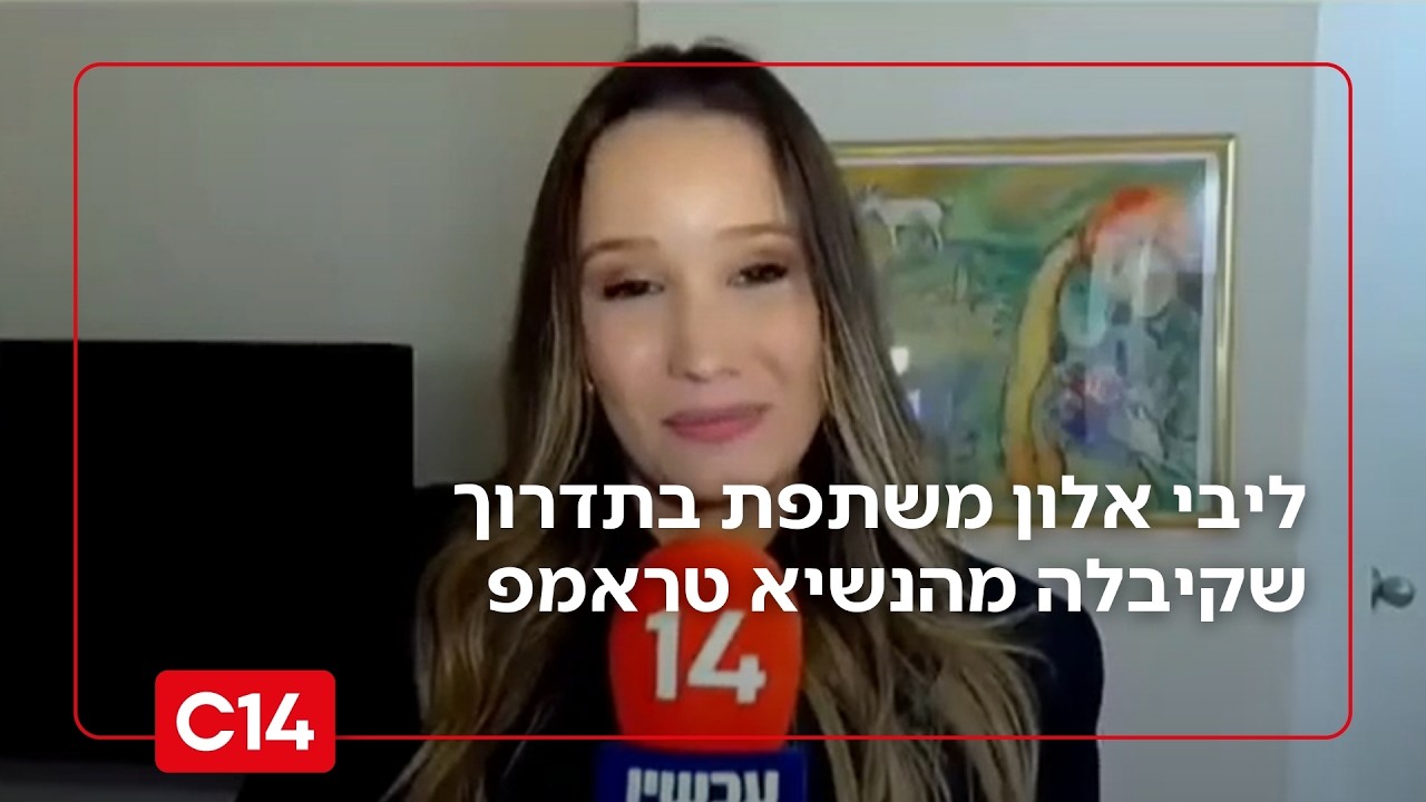 טראמפ שוקל לשלוח את חיל הים להגן על מכליות נפט במצר הורמוז