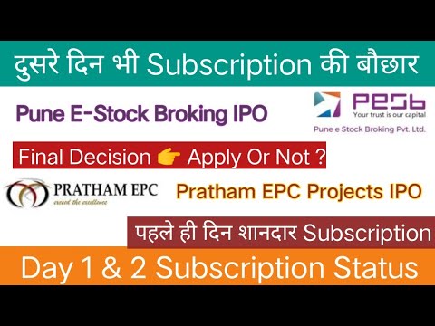 Pune E-Stock Broking IPO 