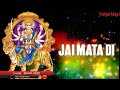 Vishal Maa Bhagwati Jagran Rama Mandi Kaki Pind Gali No. 8 Guru Kiran Mahant Ji Mp3 Song