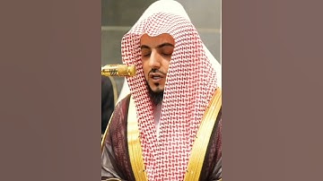 تلاوة رائعة من سورة العصر لفضيلة الشيخ وليد الشمسان #الجزائر #سطيف #البليدة #اكسبلور #algeria #ترند