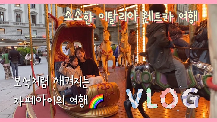 #여행vlog/ 너의시간 또 우리의 시간🌈/ 자폐아이와 함께하는 이탈리아🌸