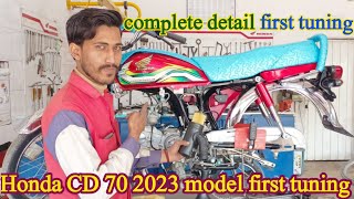 Honda CD 70 2023 Model First Tuning Complete Detail||