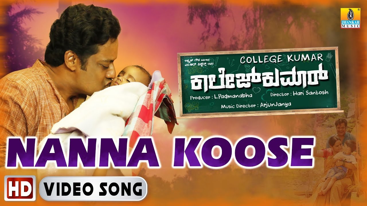 Nanna Koose   College Kumar  Nithin Rajaram Shastri  Vikki Varun  Arjun Janya  Jhankar Music