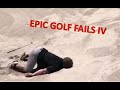 EPIC GOLF FAILS part IV