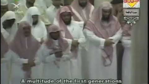 الشيخ عبد الرحمن السديس سورة الواقعة