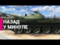 Росія знімає зі зберігання застарілі танки Т-62 для формування резервів