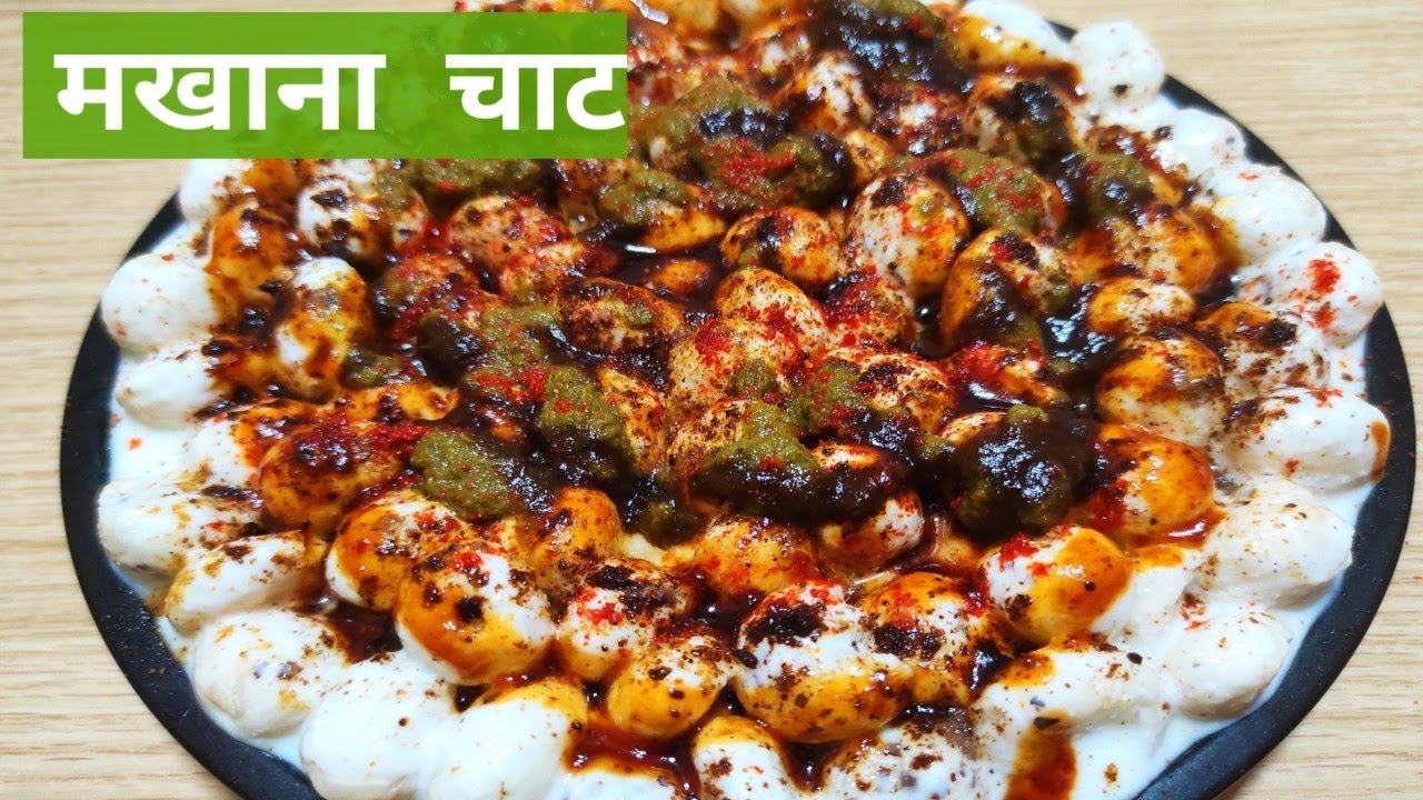 Chatpati Spicy Makhana Chaat | #shorts - ऐसी शानदार स्वाद वाली Makhana Chaat पहले नहीं खाई होगी | Plates Of Love