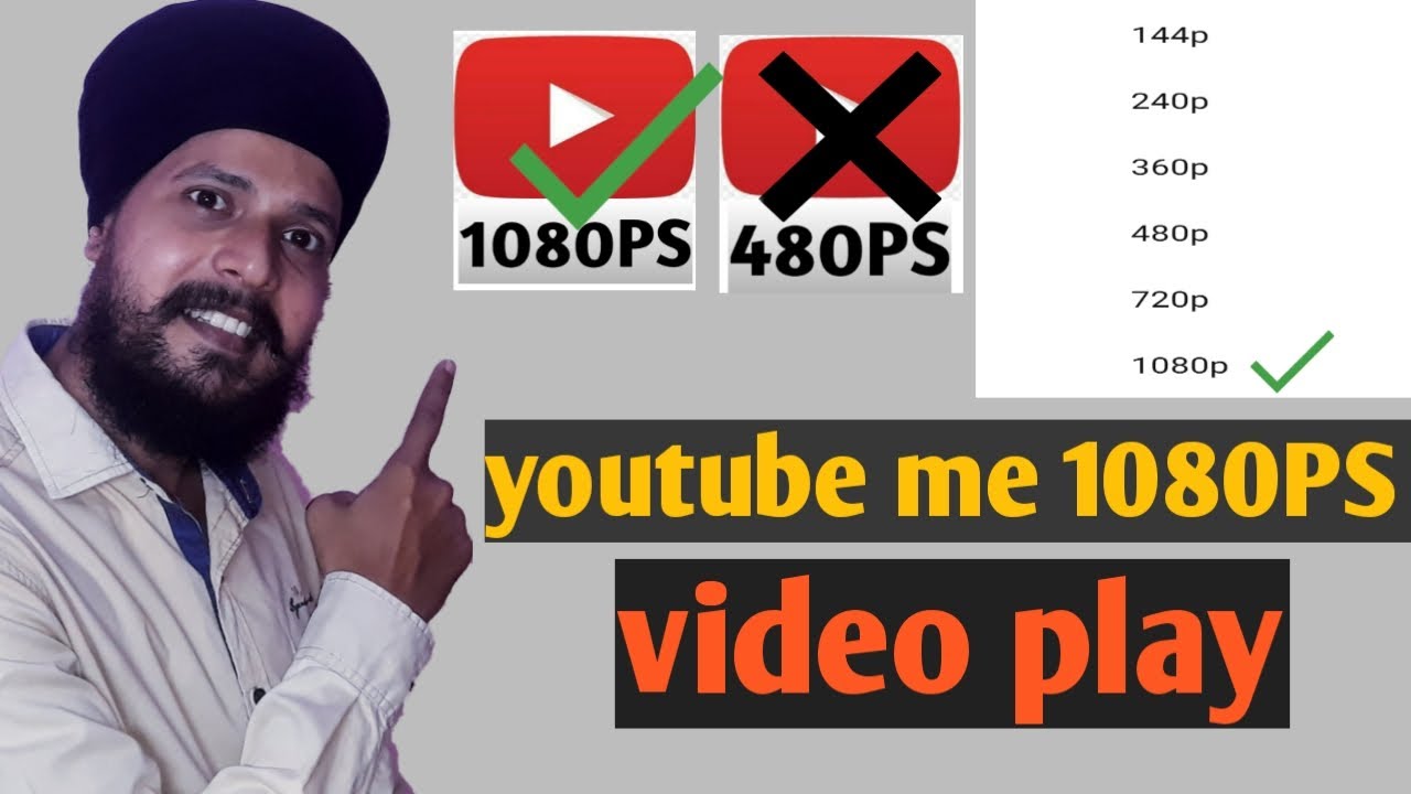 How To Watch YouTube Video In 1080p Full HD On Mobile YouTube