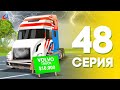 ЖИЗНЬ БОМЖА на АРИЗОНА МОБАЙЛ #48 - МЕНЯ ЗАСКАМИЛИ ⛔️😭 на ARIZONA MOBILE (SAMP)