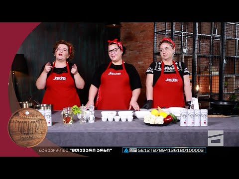 მარტივი რეცეპტები პუტკუნებისგან - 2.10.2022