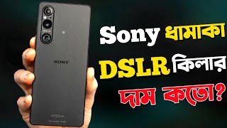 Sony xperia 1 vi bangla review ক্যামেরার বাপ🔥 price in bangladesh | camera test, specs, gaming test