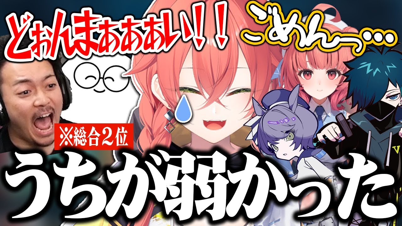 【CRカップ】優勝を逃したきりんぐみチーム解散後、悔しさのあまり涙を見せる獅子堂あかり【切り抜き/にじさんじ】