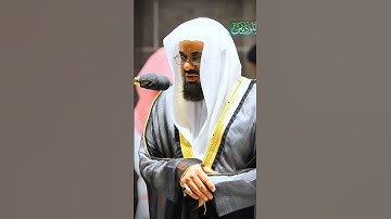 ومن يعمل سوءًا أو يظلم . .| تلاوة خاشعة ومؤثرة تأخذك لعالم آخر للشيخ سعود الشريم من سورة النساء 🤍🎧.