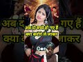 Kya karoge lega kar funny 😆😆 Indian Idol #shorts #shortsfeed