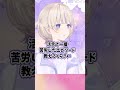 【ギャップ萌え】イケボでセクシーな滑舌がいい新人Vtuber #ろきじめ #轟はじめ #ホロライブ #ReGLOSS #はじめ武勇伝 #新人vtuber #ホロライブ切り抜き