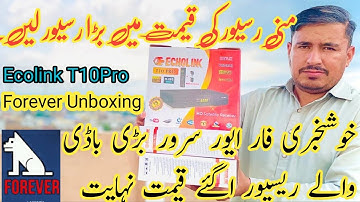 Forever Recivers ecollink t10 pro unboxing and available for sales in Pakistan cheap price 
